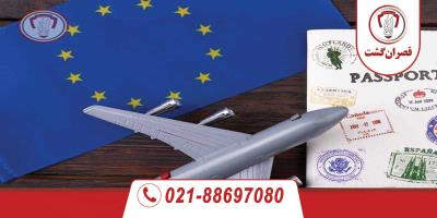 قصران گشت | متخصص پیکاپ ویزای کانادا و خدمات کامل سفر و مهاجرت