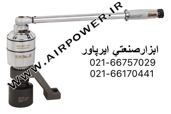 مولتی پلایر ، مولتی پلیر دستی