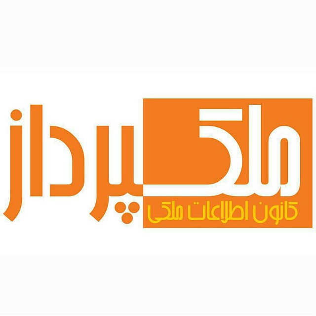 درآمد ده میلیون در ماه