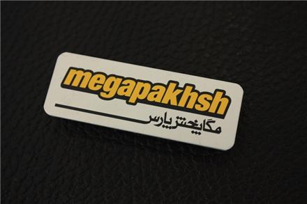 تولید انواع اتیکت سینه مگنتی و سوزنی