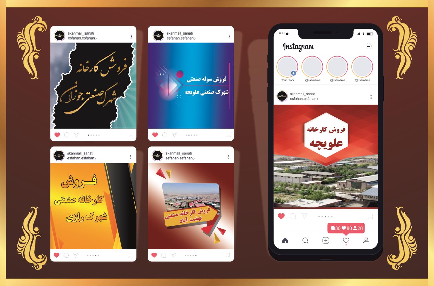 کارگزاری املاک و مستغلات