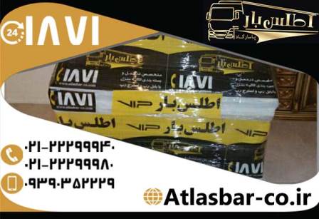 باربری در تهران با کادر مجرب و بهترین سرویس دهی