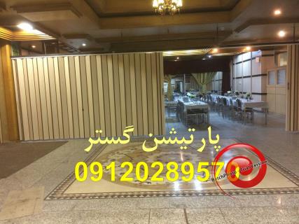 درب تاشو ام دی اف