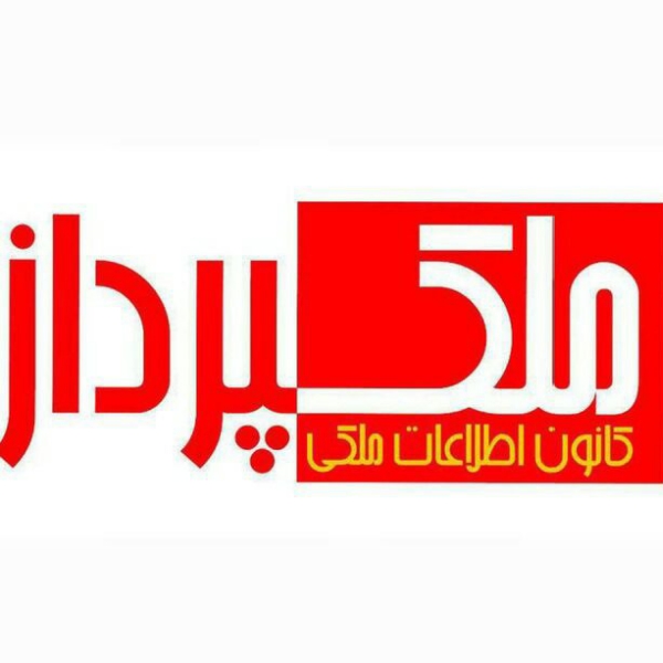 استخدامی کارشناس