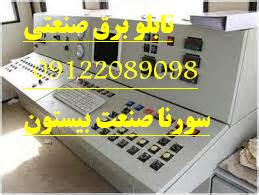 تابلو برق PLC