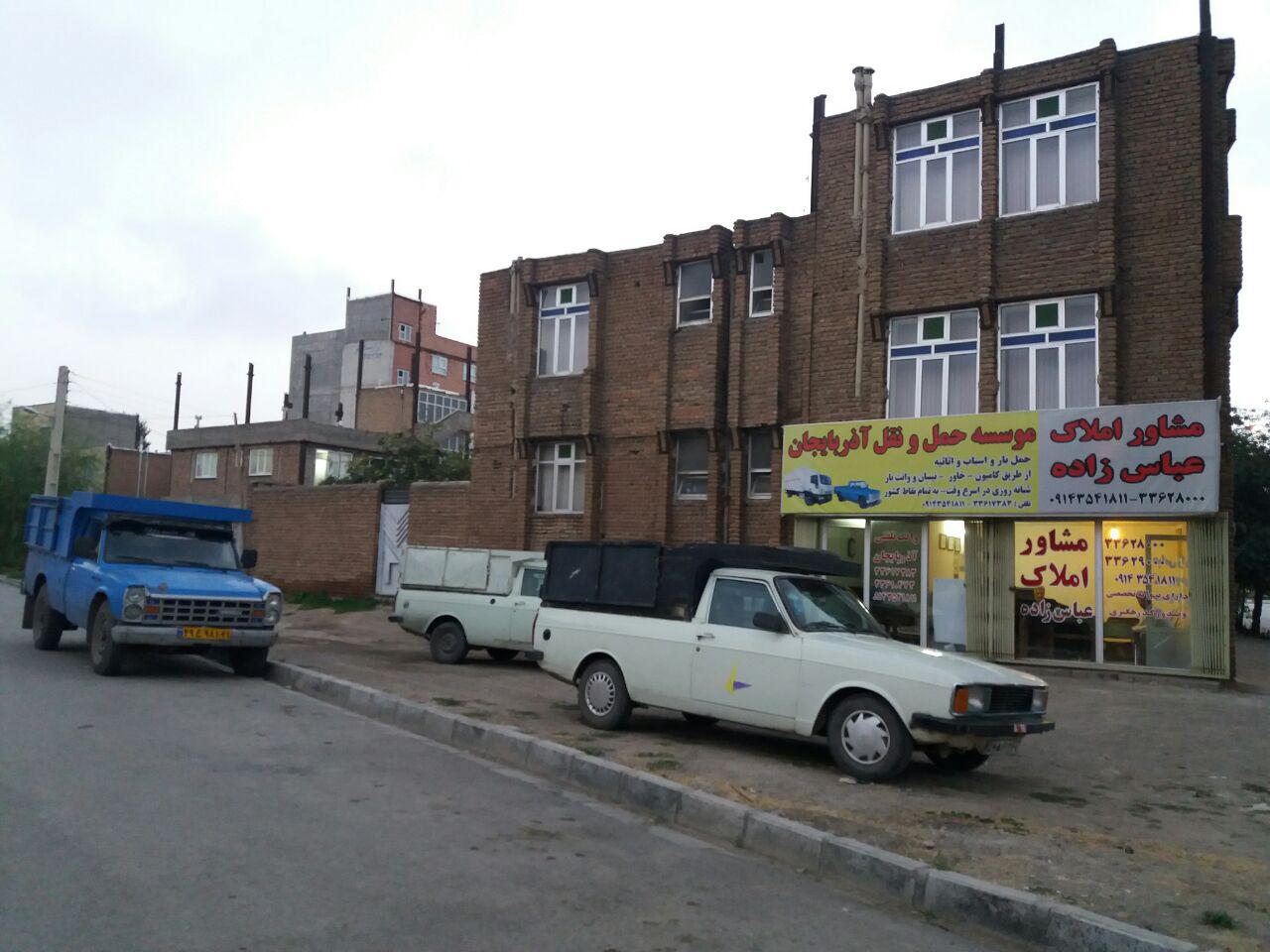 آژنس 