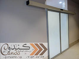 درب های اتوماتیک کندو
