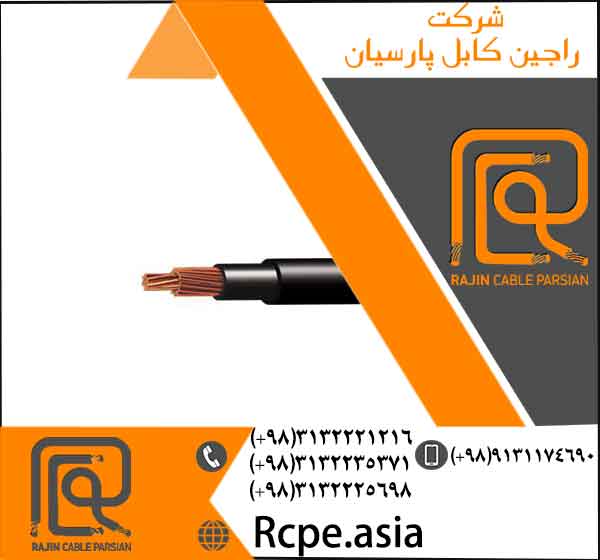 خرید سیم آلومینیوم برای سیم کشی