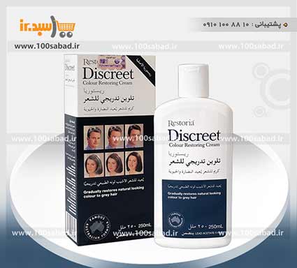کرم رفع سفیدی مو دیسکریت اصل 250 میلی لیتری DISCREET