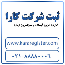 ثبت برند برنج