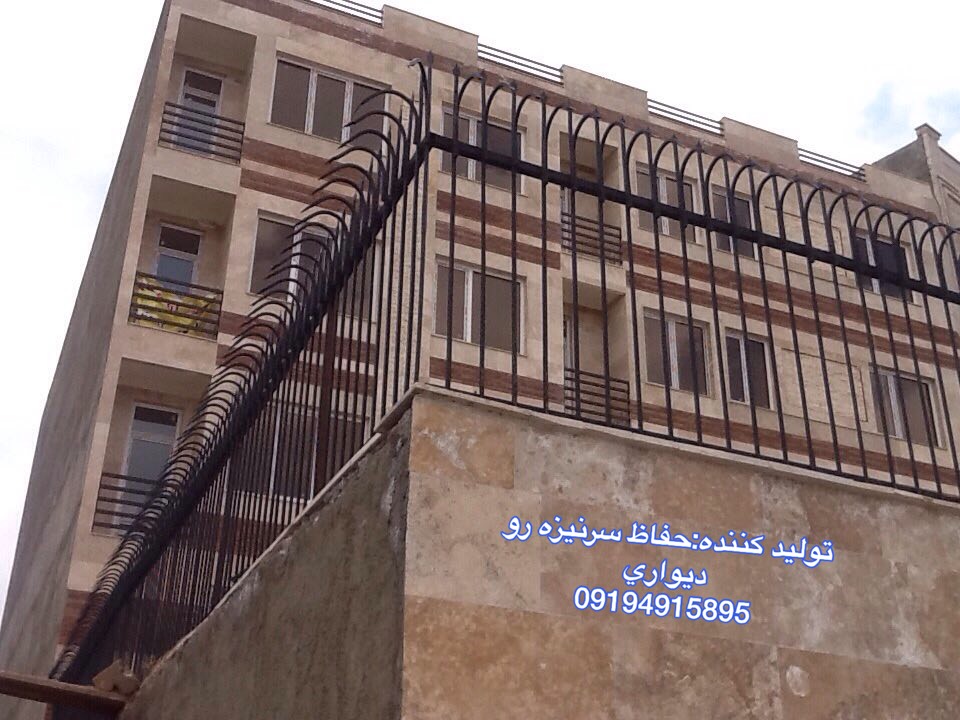 حفاظ ايران
