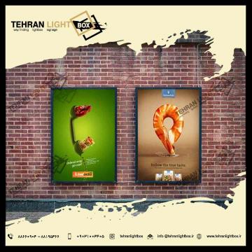 لایتباکس(تابلوهای تبلیغاتی)