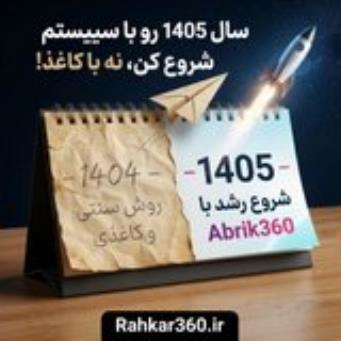 با همان نیرو دو برابر خروجی بگیر