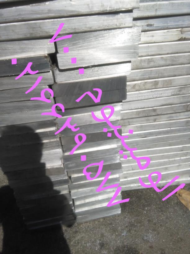 فروشنده گرد آلومینیوم 7075