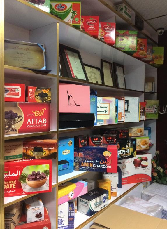 تولید کارتن سفارشی چابدار درمشهد-تولید کارتن دایکاتی -کارتن پسته