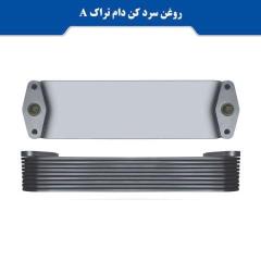 رادیاتور هنرور عماد و امید (وحدت مبدل)