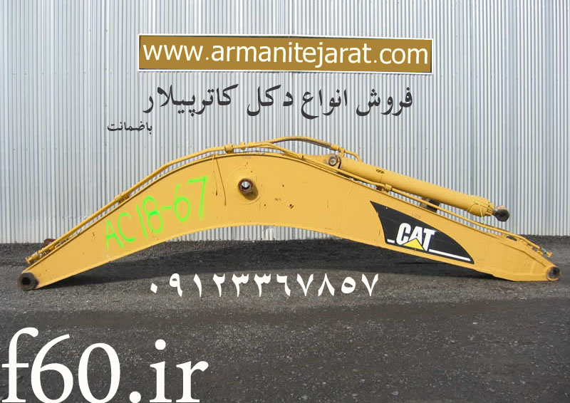 فروش و تعمیر قطعات دکل لودر و مینی لودر و…..