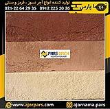تولید کننده انواع آجر نما