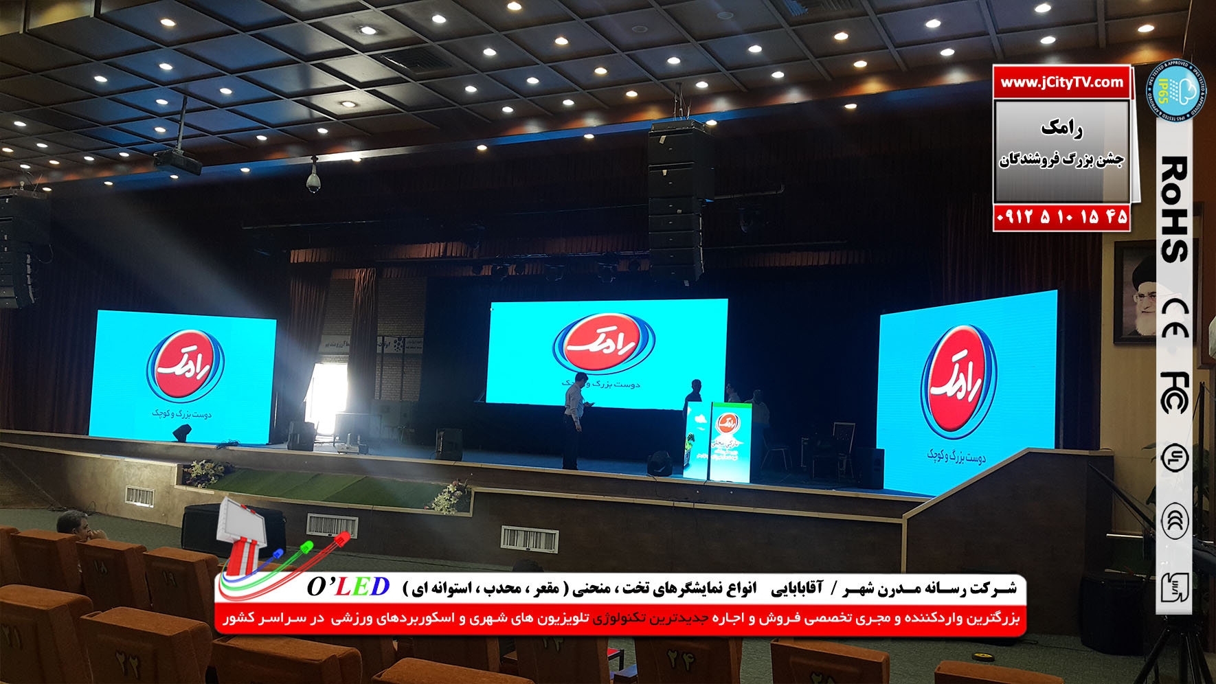  پخش تیزر درمعرفی برند و محصولات نمایشگاهی تبلیغاتی