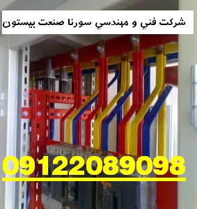 ساخت تابلو برق صنعتی