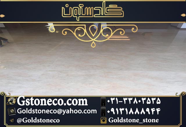 سنگ مرمریت چهرک پرفروش ترین مرمریت قابل ارائه در سنگبری مدرن گلدستون 