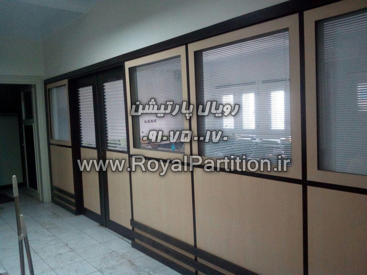 اجرای پارتیشن دوجداره،پارتیشن دوجداره چوبی