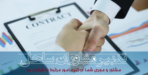 اخذ تمدید ارتقاء رتبه