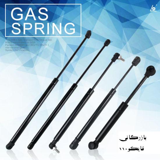 جک گازی کاپوت و صندوق هیوندای -رنو -تویوتا-اکیاو....