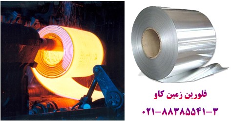 فلورین در متالورژی و تولید آلومینیوم Fluorine
