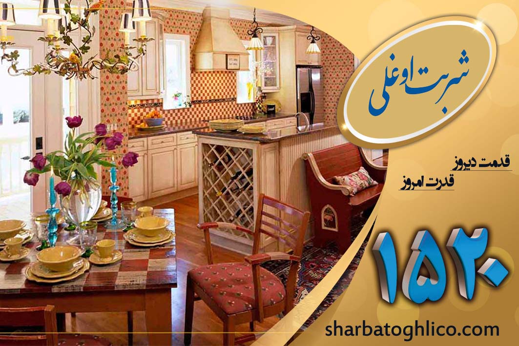 مبلشویی و قالیشویی در شمس آباد به صورت حرفه ای