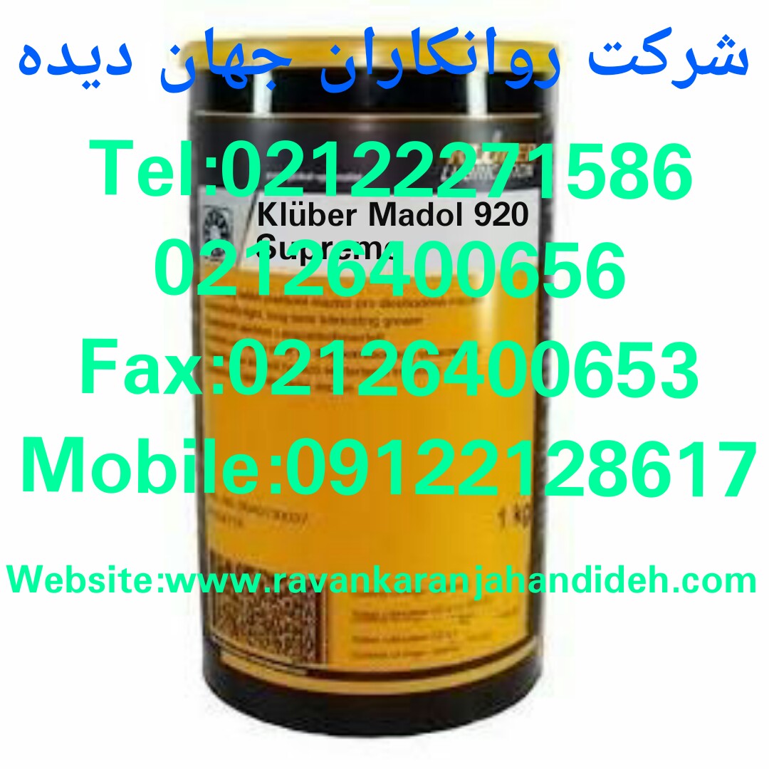 روغن Kluber Klüber Madol 920 Supereme