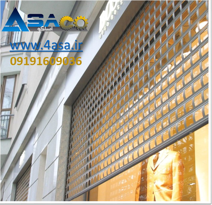 کرکره برقی و درب اتوماتیک آساکو