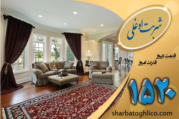 قالیشویی در دماوند با تضمین کیفیت شستشو