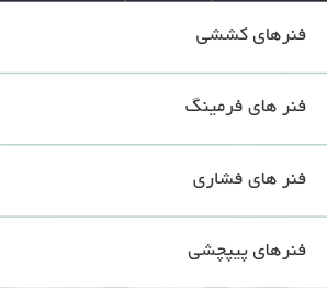 تولید فنر