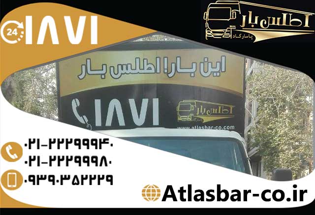 کارتن بسته بندی اسباب کشی در ابعاد مختلف