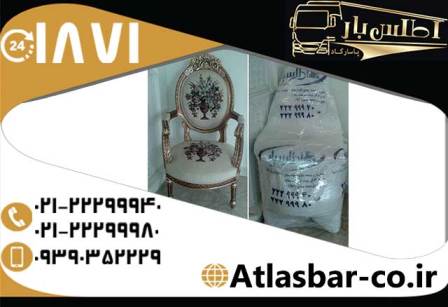 اتوبار پونک شاخص ترین اتوبار پایتخت