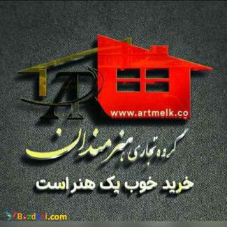 خرید و فروش ملک در شمال کشور