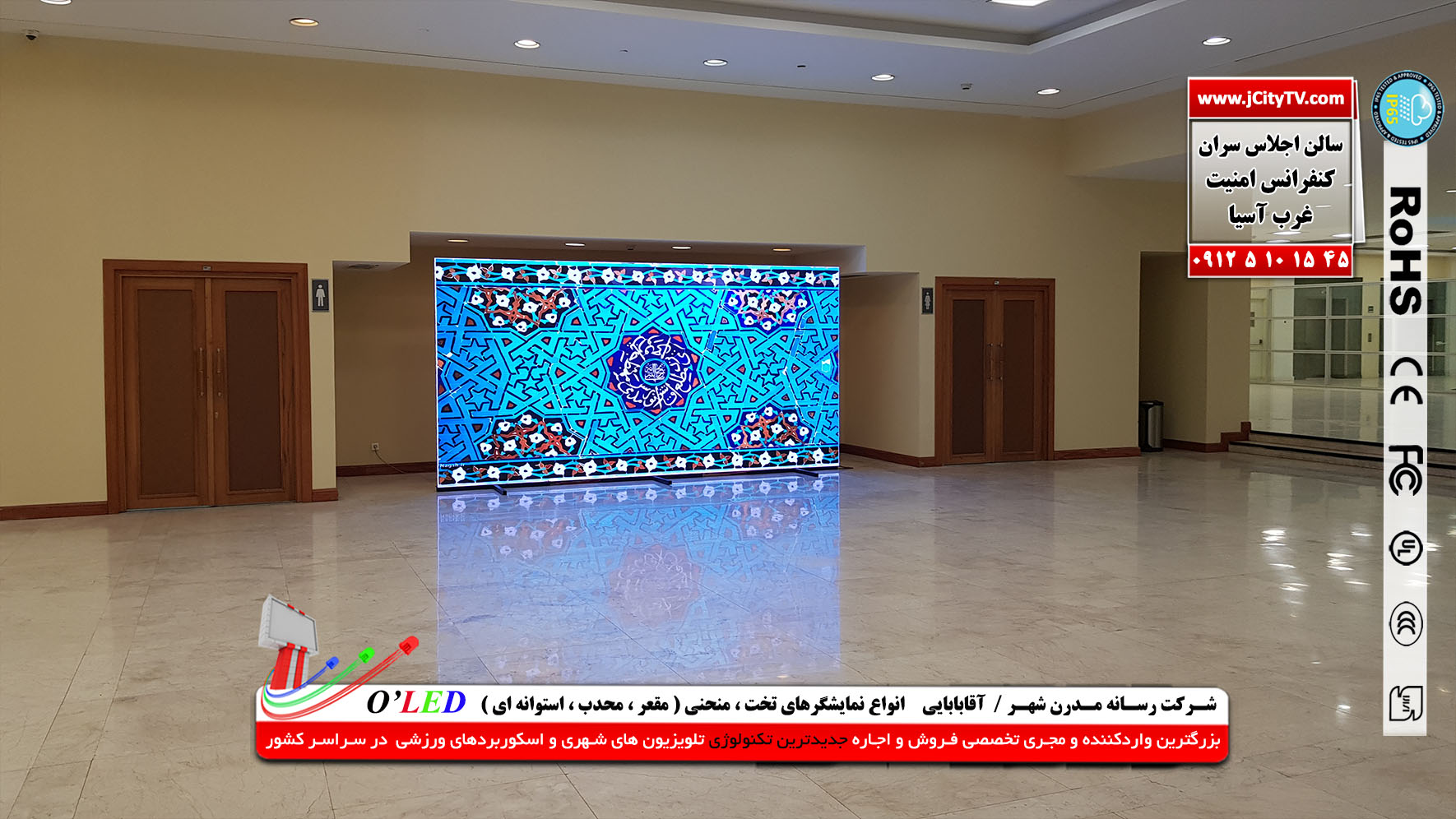 نمایشگرهای پهن پیکر 