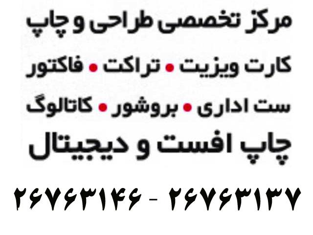 خدمات کامپیوتر پونک ،  خدمات شبکه پونک ، تعمیر لپ تاپ پونک ، تعمیرات لپ تاپ پونک ، تعمیر کامپیوتر پونک 
