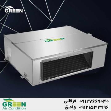 قیمت و خرید داکت اسپلیت گرین در قم | نمایندگی گرین GREEN