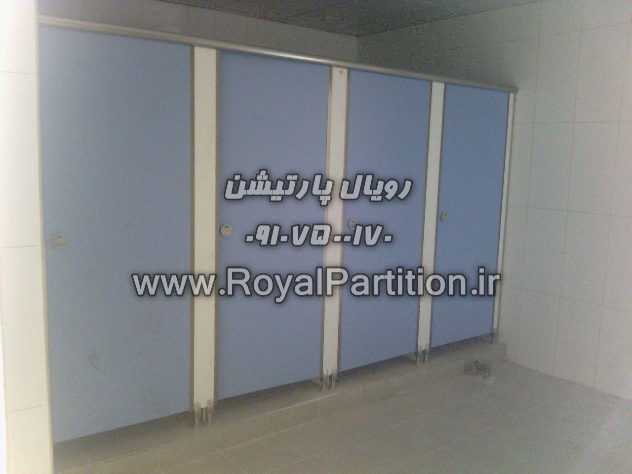 پارتشین ضد آب pvc، پارتیشن سرویس بهداشتی hpl