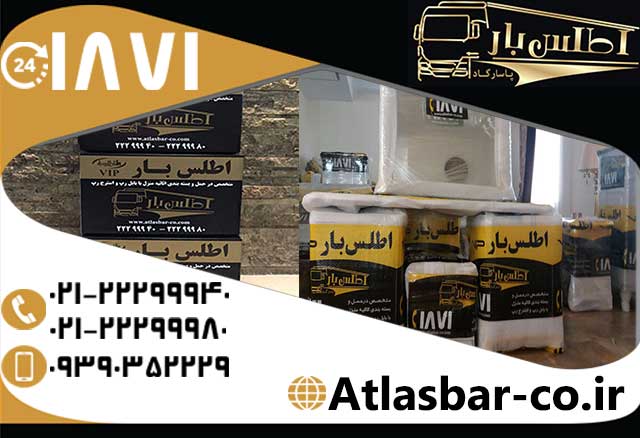 حمل بار ارزان در تهران و شهرستان ها