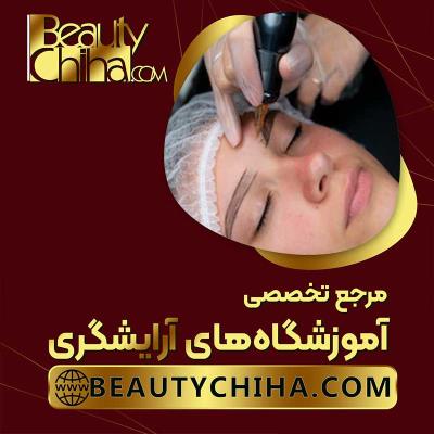 آموزش ریموو تاتو ابرو با تکنیک های اصولی
