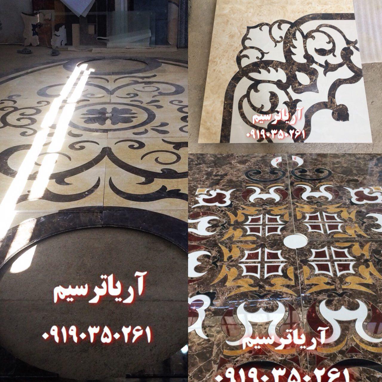طراحی تخصصی و تولید انواع معرق سنگ و سرامیک