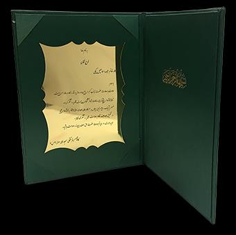 صحافی
