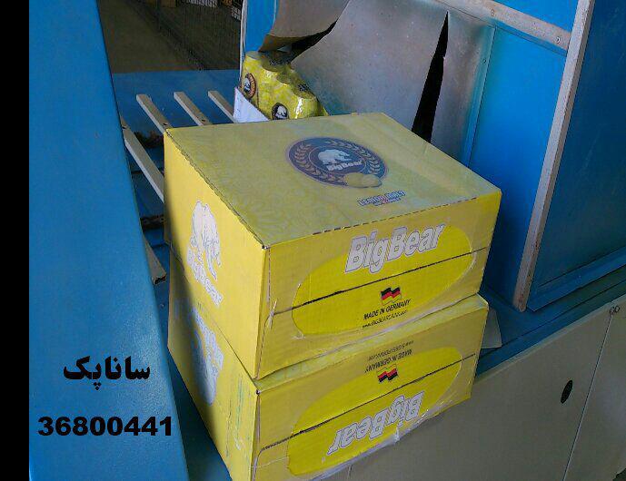 دستگاه وكيوم,بسته بندي,شيرينگ09125880601