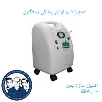 فروش و اجاره اکسیژن ساز 