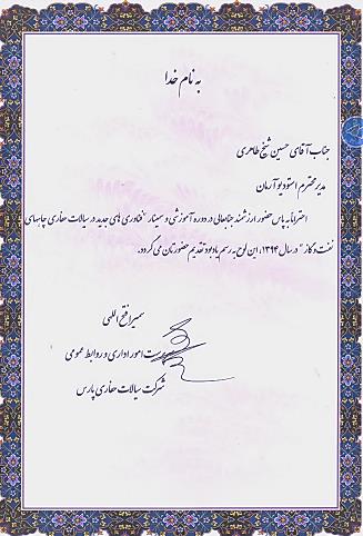فیلمبرداری و عکاسی از  همایشات و نمایشگاه های بین ا لمللی