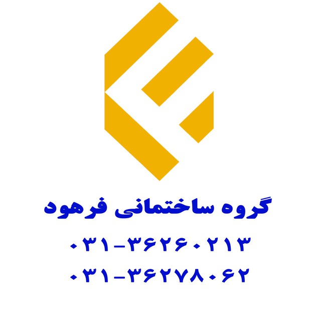 تعمیرات و بازسازی منازل با تخفیف ویژه