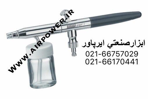 پیستوله بادی ، ایرلس بادی و ایربراش